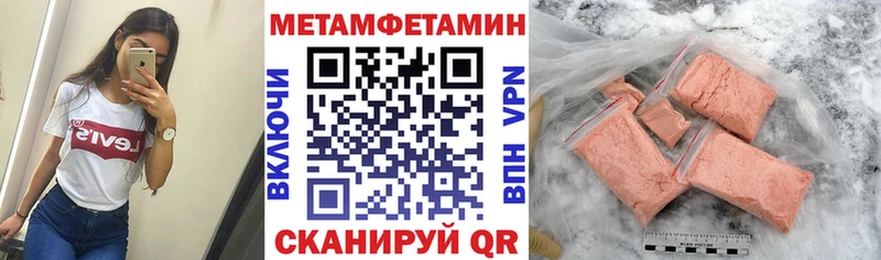 АМФ 97%  Волгореченск 