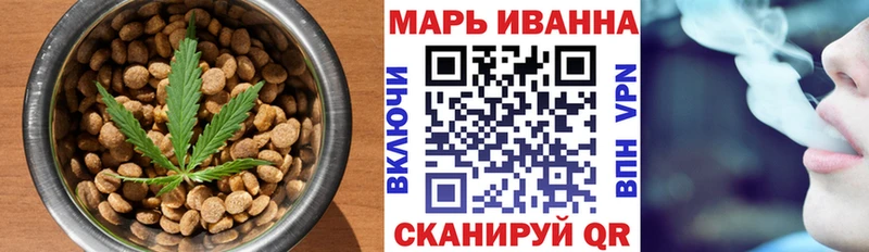 Canna-Cookies конопля  где можно купить   Волгореченск 