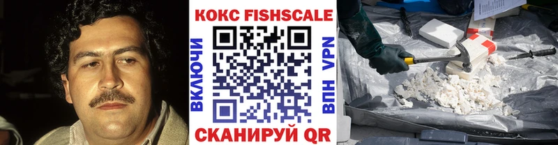 КОКАИН 97%  купить  сайты  Волгореченск 