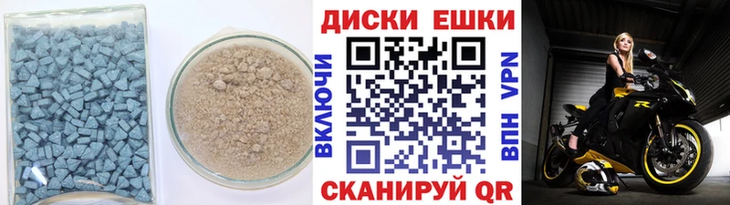 Экстази DUBAI  гидра как зайти  Волгореченск 