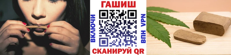 MEGA как зайти  Волгореченск  Гашиш хэш 