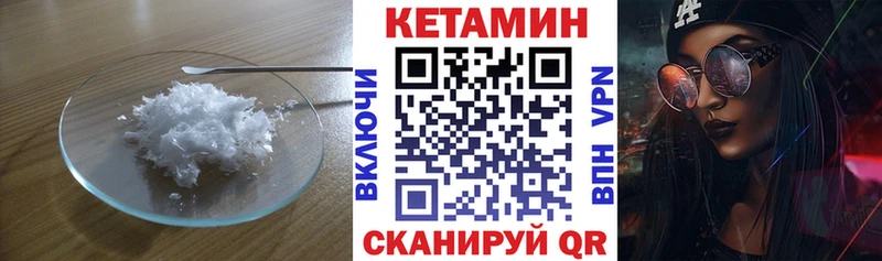 гидра как зайти  закладки  Волгореченск  Кетамин VHQ 