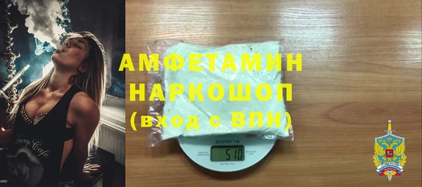 бутират Тавда