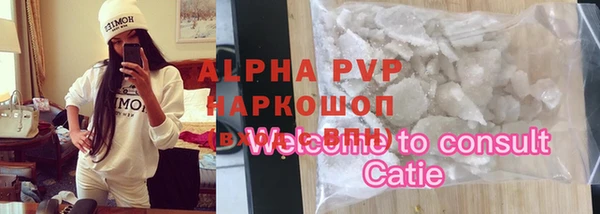 МДМА Беломорск