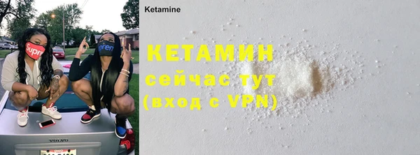 Альфа ПВП Белокуриха