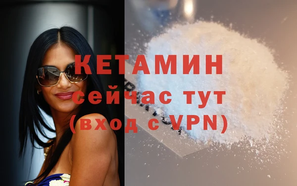 МДМА Беломорск