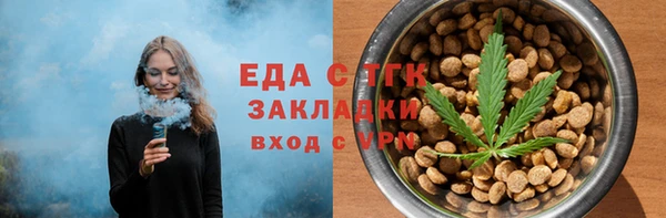 Альфа ПВП Белокуриха