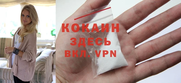 героин Белоозёрский