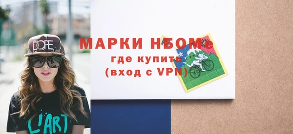 МДМА Беломорск