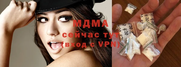 Альфа ПВП Белокуриха