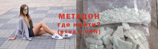 МДМА Беломорск