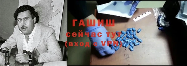 МДМА Беломорск