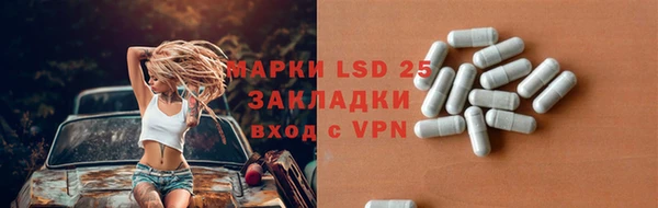 Альфа ПВП Белокуриха