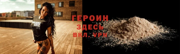 Альфа ПВП Белокуриха