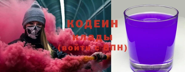 Альфа ПВП Белокуриха