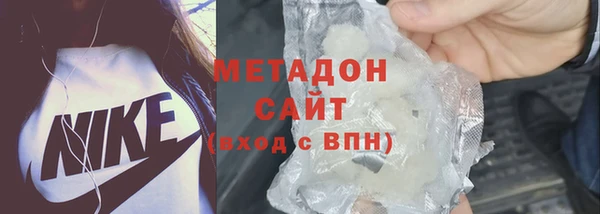 МДМА Беломорск