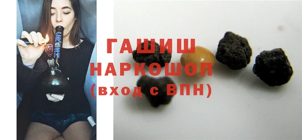 героин Белоозёрский