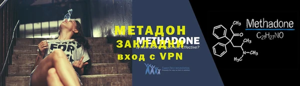 героин Белоозёрский