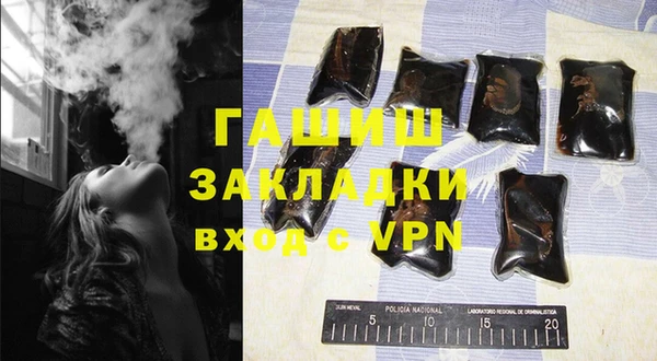 МДМА Беломорск