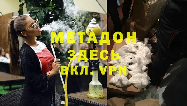 МДМА Беломорск