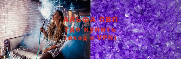 Альфа ПВП Белокуриха