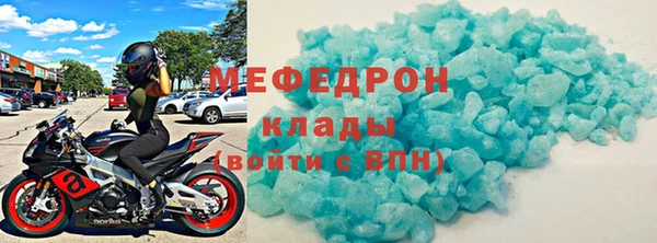 МДМА Беломорск