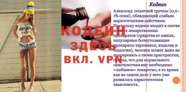 Альфа ПВП Белокуриха