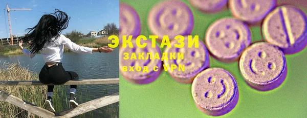 МДМА Беломорск