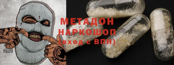 МДМА Беломорск