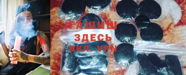 героин Белоозёрский