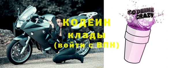 МДМА Беломорск