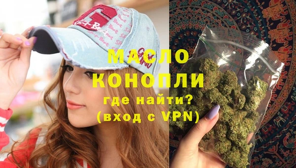 МДМА Беломорск