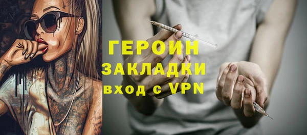 меф VHQ Сясьстрой