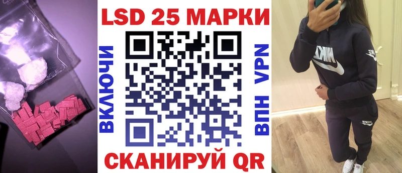 KRAKEN ТОР  Волгореченск  Лсд 25 экстази кислота  даркнет телеграм  купить наркоту 