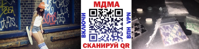 как найти закладки Волгореченск МДМА VHQ