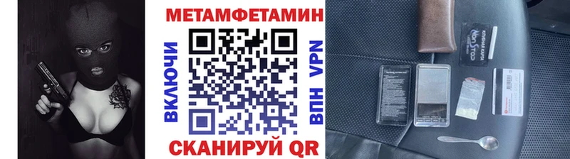 Первитин винт Волгореченск