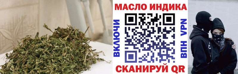 где купить наркоту  Волгореченск  ТГК вейп 